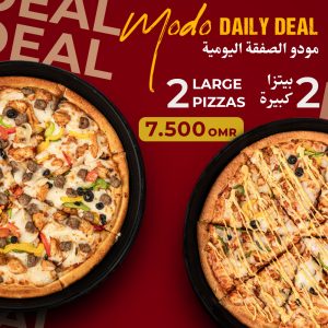 Daily Deal2