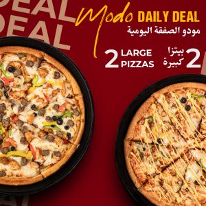 Daily Deal2