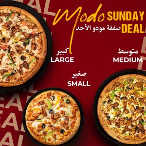 Sunday Deal