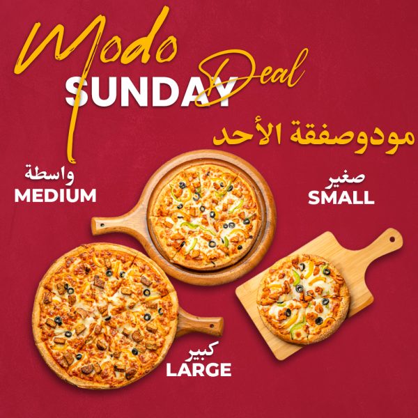 Sunday Deal