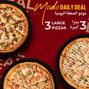 Daily Deal3