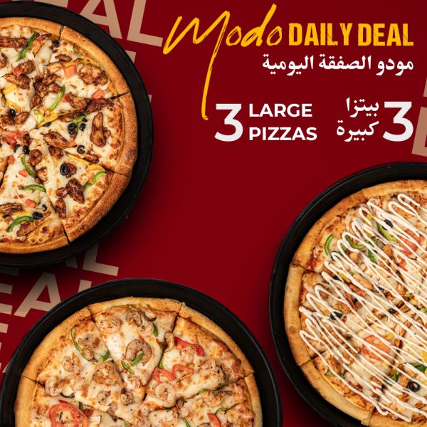 Daily Deal3